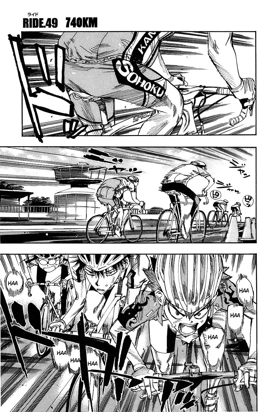 Yowamushi Pedal Chapter 49 1